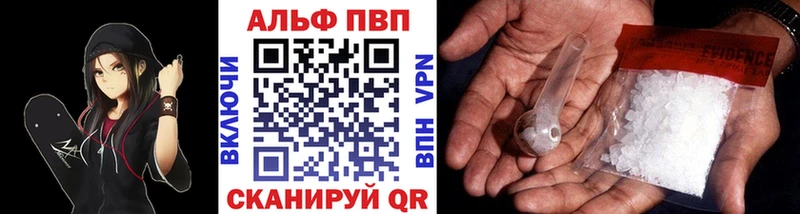 купить наркотики сайты  Новоузенск  Alfa_PVP Соль 