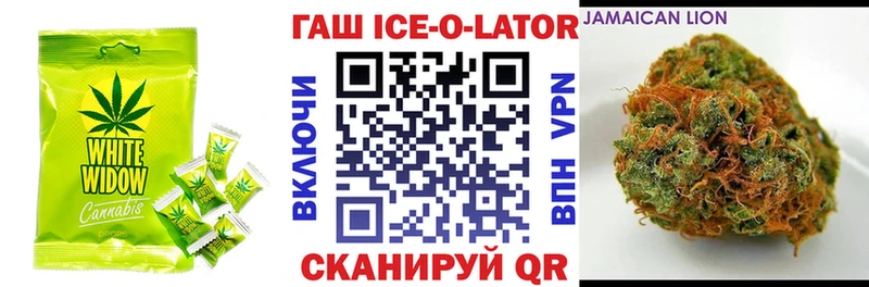 купить   Новоузенск  Canna-Cookies конопля 