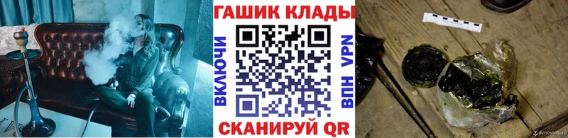 Гашиш Ice-O-Lator Новоузенск
