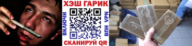 цена наркотик  MEGA ссылки  Гашиш хэш  Новоузенск 