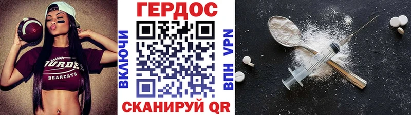 как найти закладки  Новоузенск  Героин афганец 