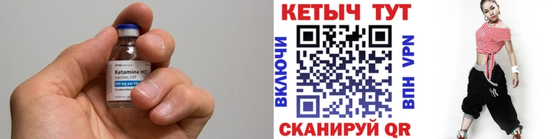 дарнет шоп  Новоузенск  КЕТАМИН VHQ 