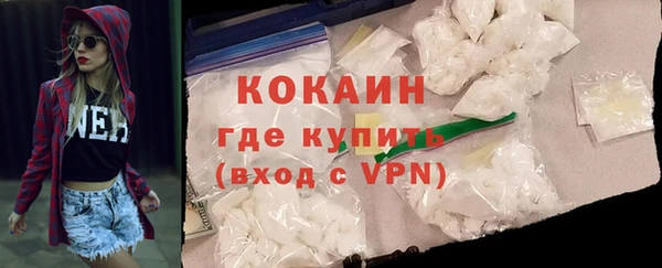 кокаин премиум Алзамай