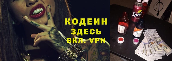 кокаин премиум Алзамай