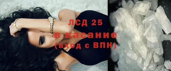 мяу мяу кристалл Алексин