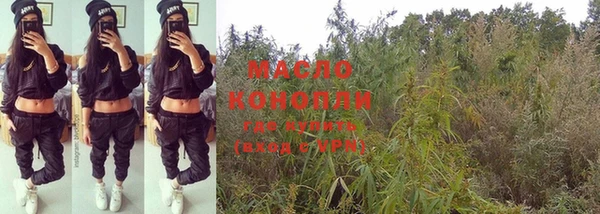 гашишное масло Алексеевка
