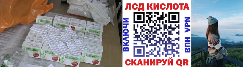 Лсд 25 экстази ecstasy  Новоузенск 