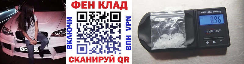 где найти   Новоузенск  МЕТАМФЕТАМИН винт 